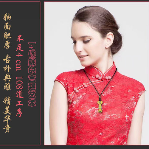 北京景泰蓝如意项链足银胎七宝烧