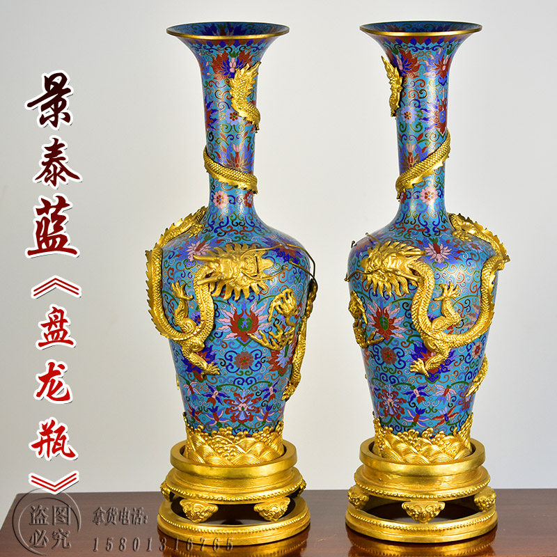 中景泰北京景泰蓝花瓶23寸盘龙瓶纯手工紫铜胎掐丝珐琅器客厅摆件