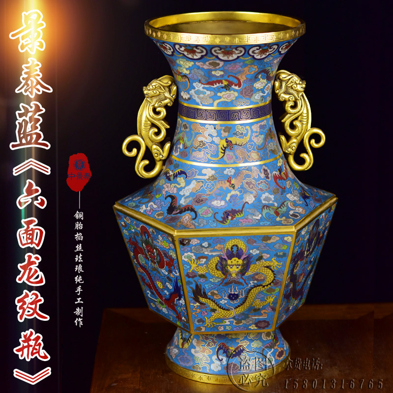 北京景泰蓝花瓶15寸双龙耳六面龙纹瓶仿清代掐丝珐琅摆件古玩收藏