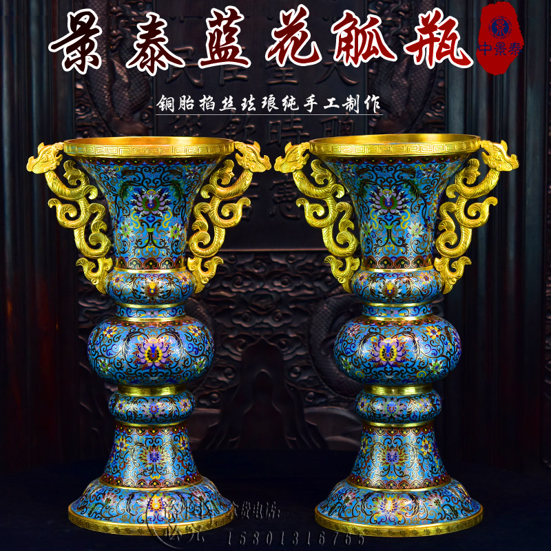 明代铜胎掐丝珐琅北京珐琅景泰蓝