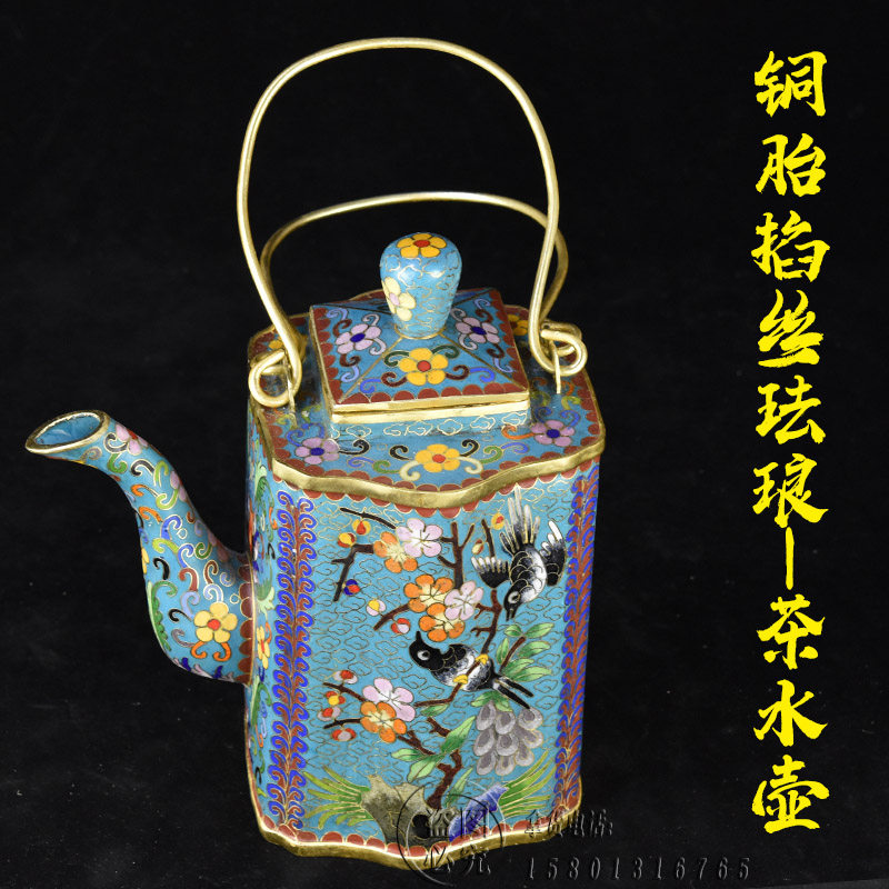 老北京珐琅景泰蓝花鸟喜上眉梢提梁壶茶水酒壶紫铜胎摆件收藏礼品
