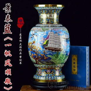 摆件开业庆典礼品 北京珐琅戴嘉林景泰蓝花瓶20寸一帆风顺中式 家装