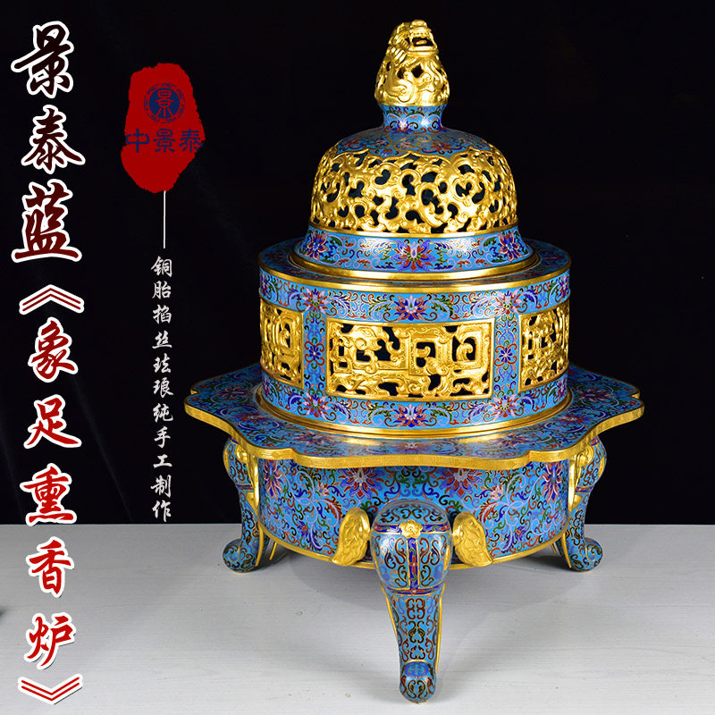 中景泰非遗北京景泰蓝三象足大香炉纯手工铜胎掐丝珐琅烧制熏香炉,特色手工艺,景泰蓝,淘宝优惠券,粉丝福利购,淘宝优惠卷