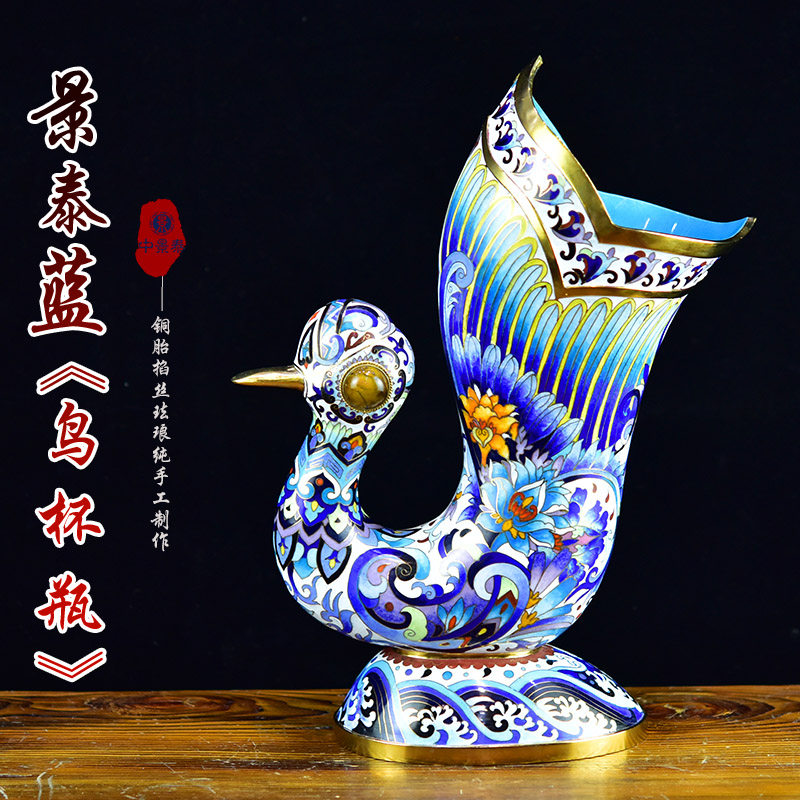 A0860】一対 景泰藍 琺瑯彩 飛龍花鳥紋銅瓶 象嵌 花瓶 梅瓶 花器 花入