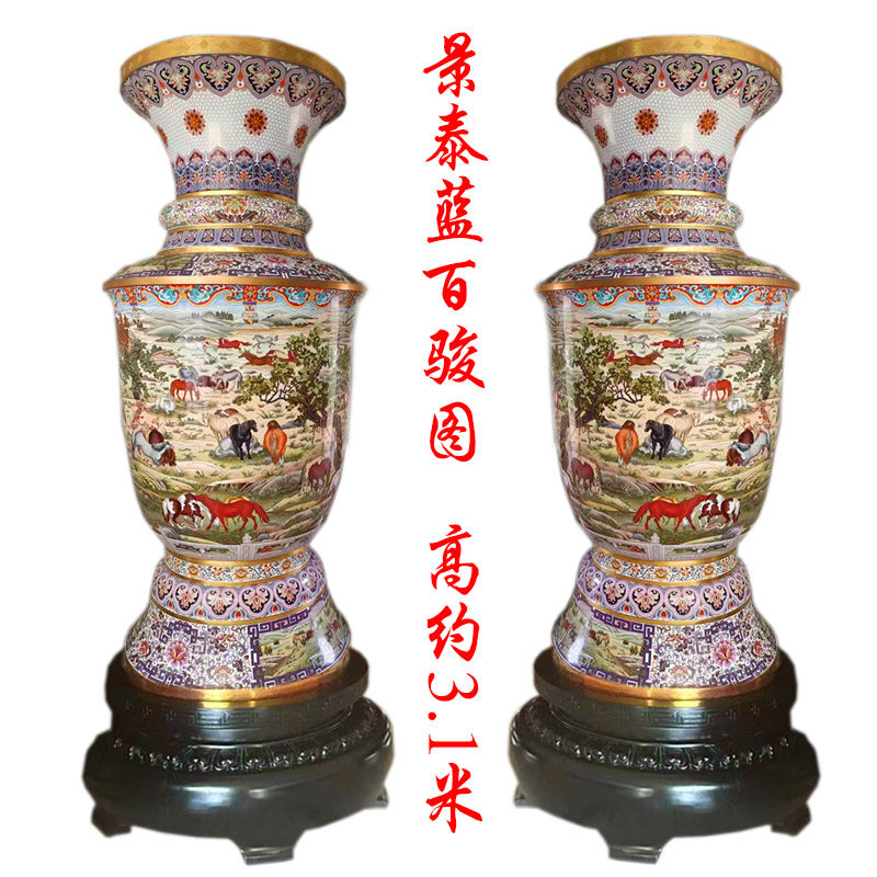 北京珐琅景泰蓝3米落地大花瓶纯手工紫铜胎掐丝高温烧制公司摆件