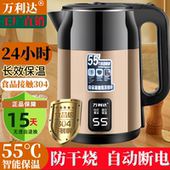 万利达保温电壶烧水壶家用智能保温一体大容量开水快壶304不锈钢