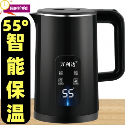 万利达电热水壶家用耐用电烧水壶自动断电热水壶快烧壶开水壶保温