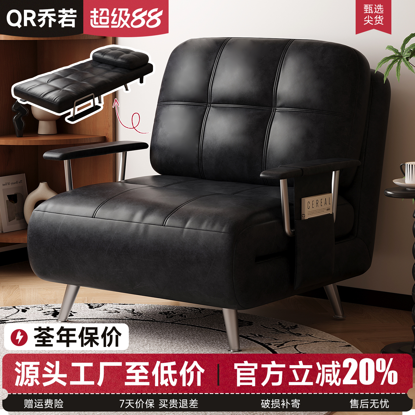 芬迪黑色中古风伸缩沙发床