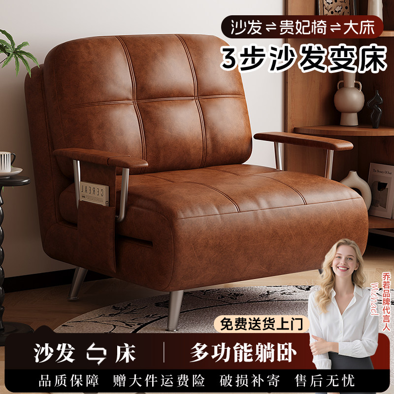 沙发床可折叠一体两用伸缩床中古风小户型客厅阳台单双人2025新款