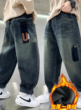 儿童男装2025新款男童牛仔裤一体绒加绒保暖裤子学生冬裤厚绒弹力