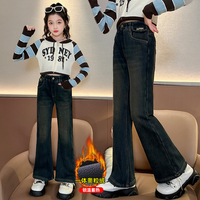 女童微喇叭裤冬季一体绒