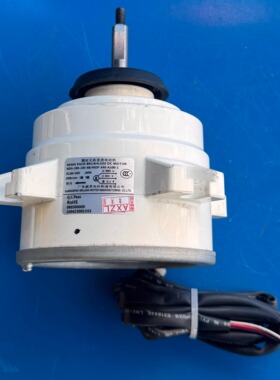 东芝中央空调室外机风机RDN-280-100-8B  WDF-340-A100-1