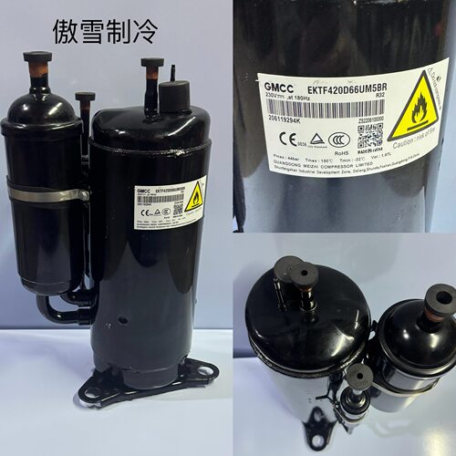 全新美芝压缩机EKTF420D66UM5BR