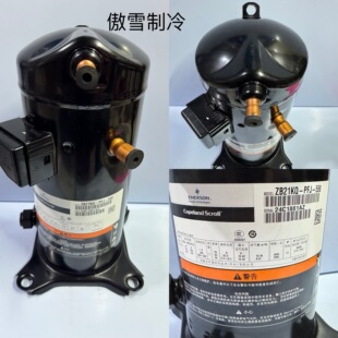 原装 全新谷轮压缩机ZB21KQ PFJ 558 正品