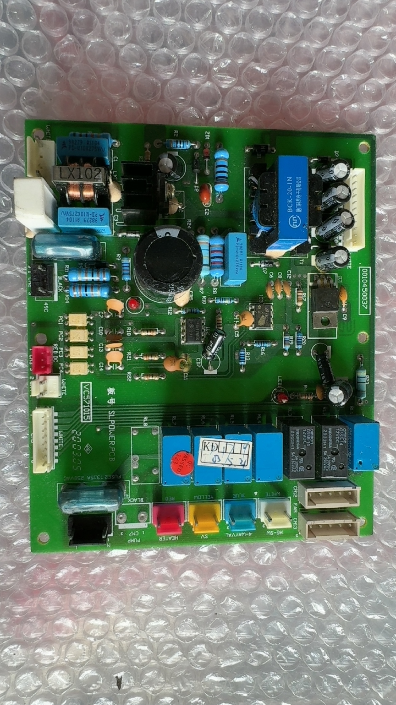 海尔空调0010450037/VC571015