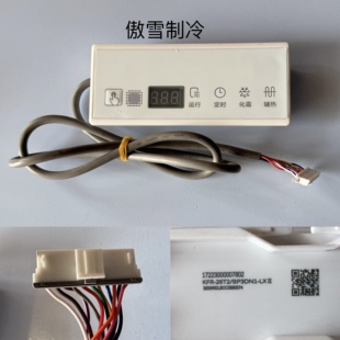 BP3DN1 原装 LXII 26T2 空调接收器多联机接收器11线KFR 正品 美
