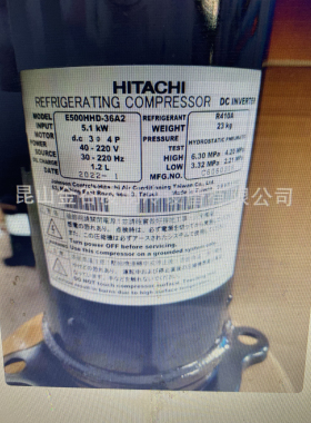适用日立变频压缩机E405AHD-36D2制冷压缩机E500HHD-36A2/36D2