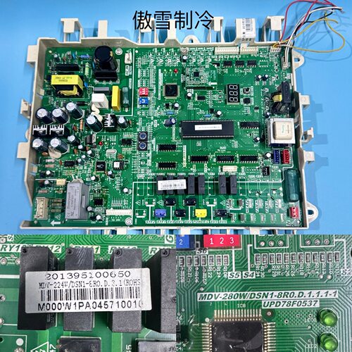 美的空调主板MDV-280W/DSN1-8R0.D.1.1.1-1  201395100650
