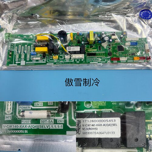 全新美的内板V-CIK140-XAX-A(Q4)(SELV).1.1.1-1  17126000005453