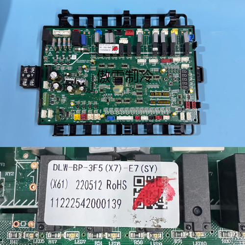 奥克斯空调主板DLW-BP-3F5(X7)-E7 11222542000139