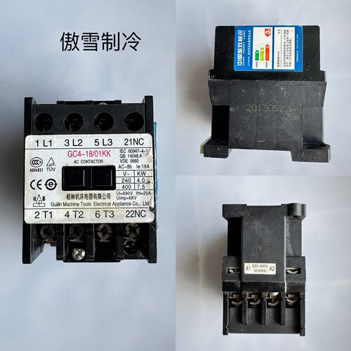 GC4-18/01KK桂林空调接触器线圈220V5匹柜机继电器