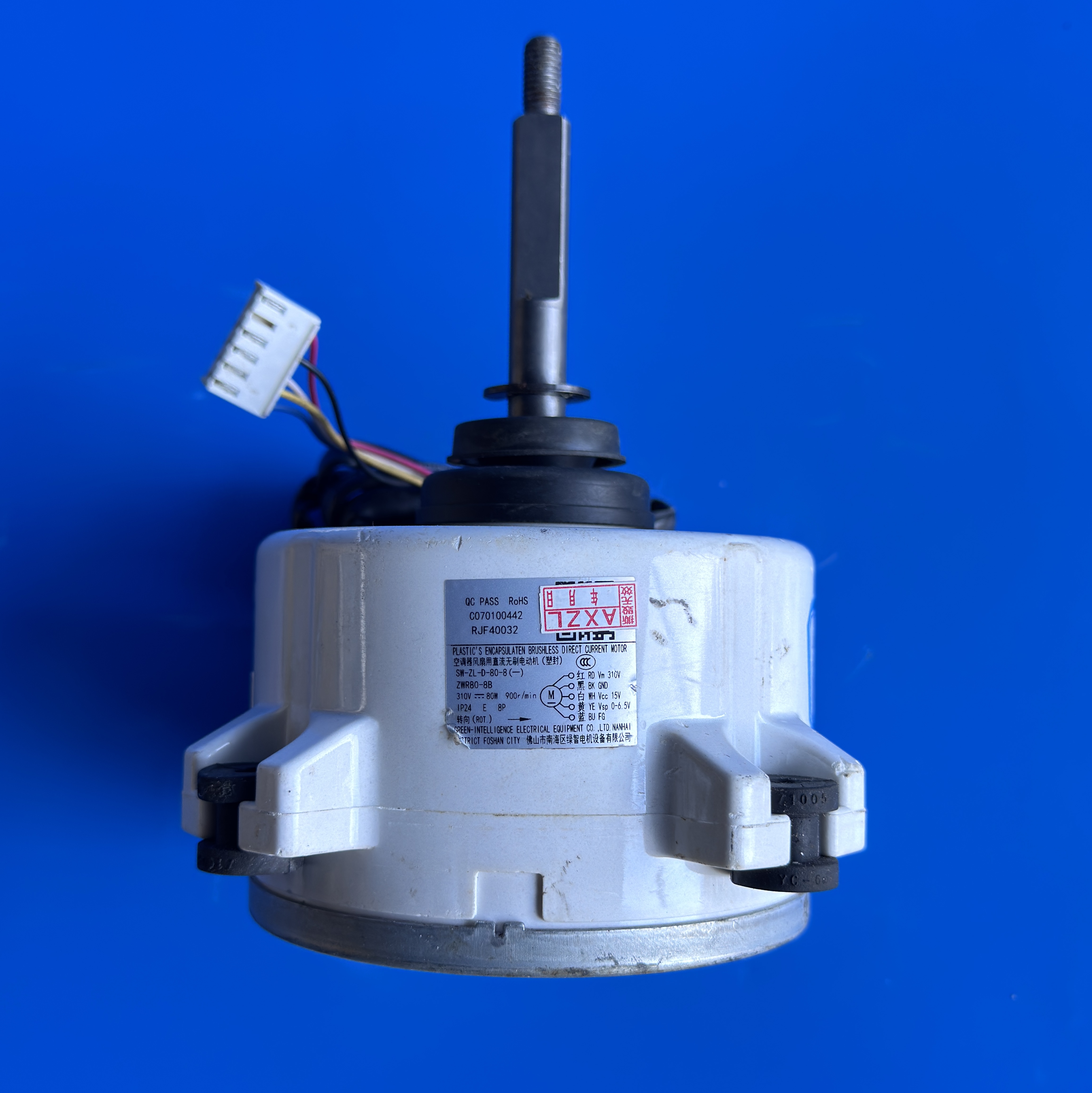 扬子空调无刷直流外电机SW-ZL-D-80-8 ZWR80-8B C070100442