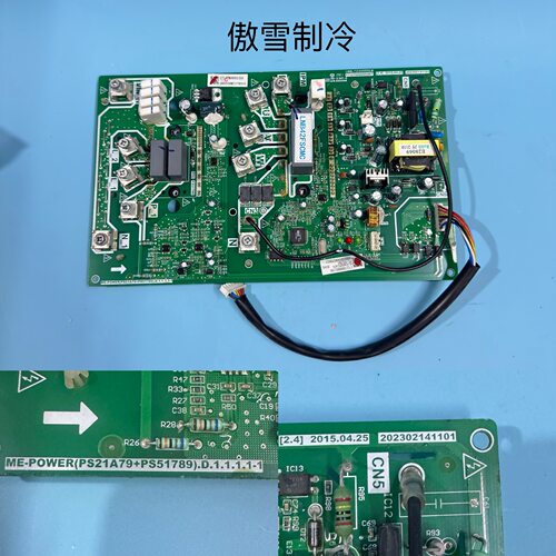 美的模块板ME-POWER(PS21A79+PS51789).D.1.1.1.1-1 20230214101