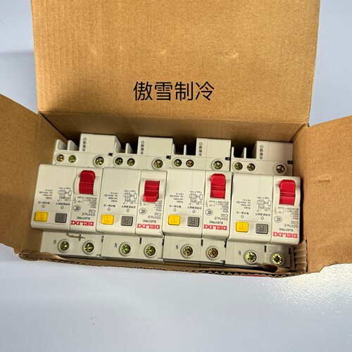 德力西空气开关带漏保DZ47sLE  C32