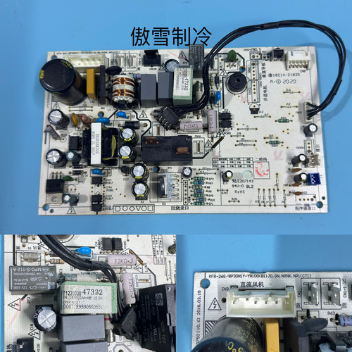 美的主板KFR-26G/BP3DN1Y-YA100/BP3DN1Y-AG/BP3DN8Y-YA