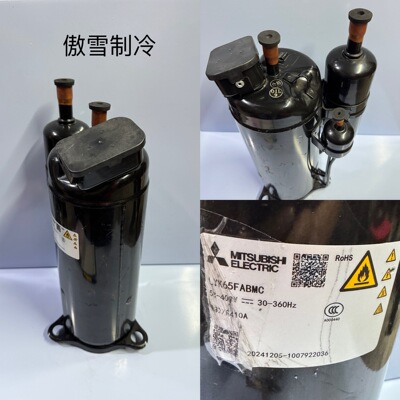全新三菱压缩机LYK65FABMC