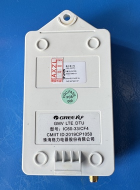 格力中央空调GMV智能服务终端 IC60-33/CF4