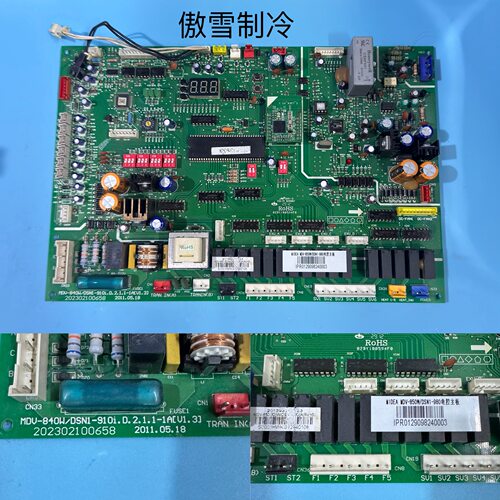 美的主板MDV-849W/DSN1-910i.D.2.1.1-1A  MDV-850W/DSN1-980