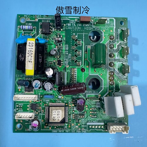 东芝中央空调风机模块MCC-1603-02 MCC-1603-05
