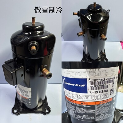 原装拆机谷轮压缩机ZPD72KCE-TFD-433  ZPD72KCE-TFD-443质保半年