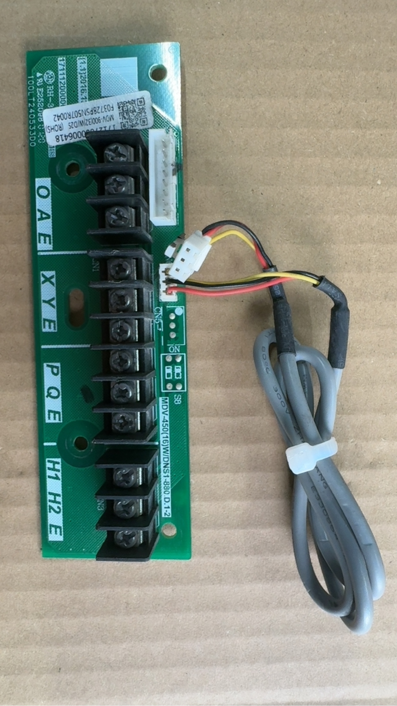 美的空调通讯转接板MDV-450（16）WDNS2-880/MDV-900(32)W/D2S