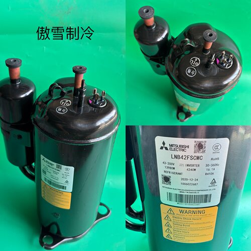 库存全新变频三菱压缩机LNB42FSMC  MBB42FFAMC-L