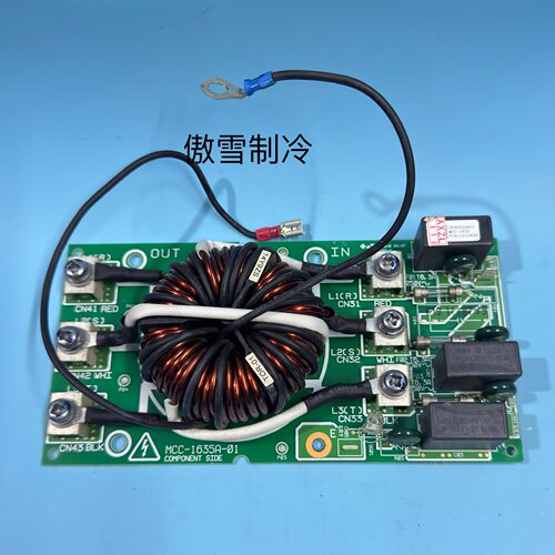 东芝中央空调滤波板MCC-1608A-05 MCC-1635A-01