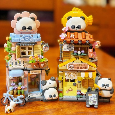 熊猫街景小屋房子拼装积木男孩女孩儿童系列拼图玩具6到12岁以上