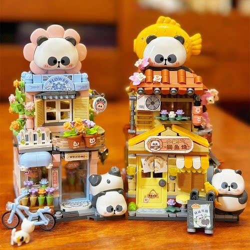 熊猫街景小屋房子拼装积木男孩女孩儿童系列拼图玩具6到12岁以上