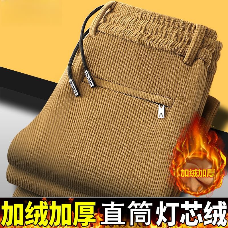 重磅灯芯绒卫裤男冬季加绒加厚宽松大码直筒休闲运动条绒商务长裤