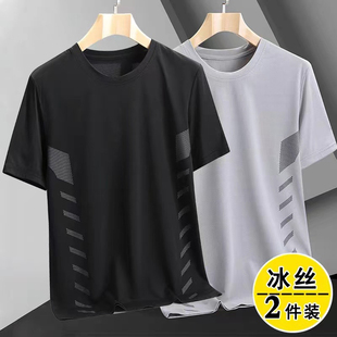 便宜干活穿的衣服冰丝短袖t恤男士夏季速干透气运动汗衫工地工人