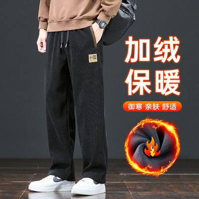 加绒加厚休闲裤男秋冬季重磅百搭运动长裤潮牌宽松直筒灯芯绒卫裤