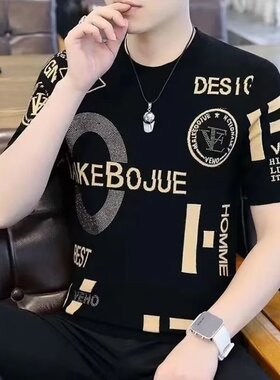 夏季新款男士冰丝短袖圆领修身ins风半袖T恤薄款凉感体恤衫上衣服