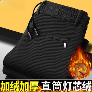 直筒休闲运动条绒商务长裤 加绒加厚宽松大码 男冬季 重磅灯芯绒卫裤