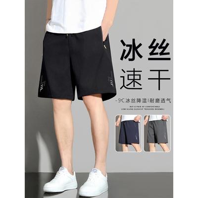 冰丝男士短裤大码宽松夏季2025新款运动跑步速干五分裤短款休闲裤