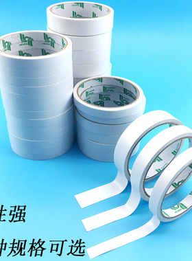 强力双面胶带办公用两面超薄学生DIY手工用品粘卡纸可手撕粘性强
