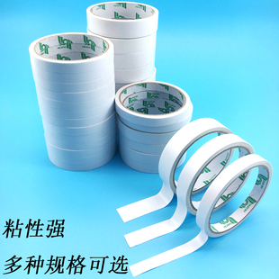 强力双面胶带办公用两面超薄学生DIY手工用品粘卡纸可手撕粘性强