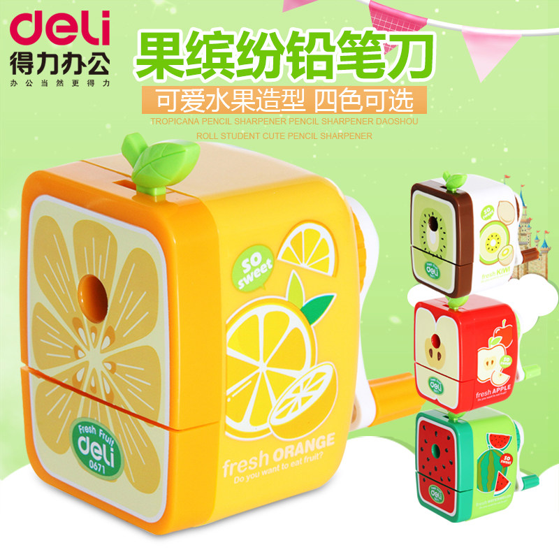 deli得力0671削笔机手摇削笔器 铅笔刨学生用品卷笔刨 绞笔机包邮
