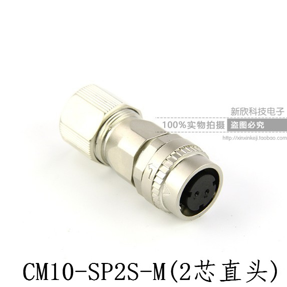 伺服电机 编码器 安川 CM10-SP2S-S 三菱 MR-BKCNS 2芯 刹车直头
