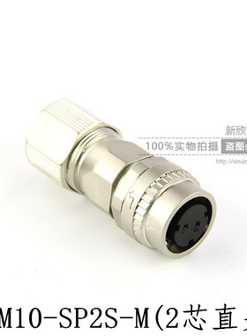 伺服电机 编码器 安川 CM10-SP2S-S 三菱 MR-BKCNS 2芯 刹车直头